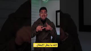 كيف تصير مثل عارضين الازياء