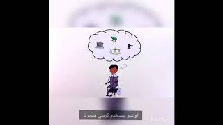 خدمات التأهيل المهني للمعاقين