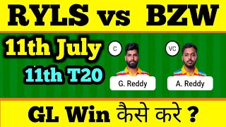 RYLS vs BZW Dream11 | RYLS vs BZW Dream11 Prediction | RYLS vs BZW Dream11 Team| RYLS vs BZW Today