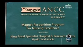 جائزة "ماقنت" للتمريض- Magnet Recognition for nursing  excellence