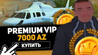 КУПИЛ PREMIUM VIP ЗА 7000 AZ COINS НА РОДИНА РП | RODINA RP