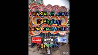 Pan Kha Ke Jaana Dj Song