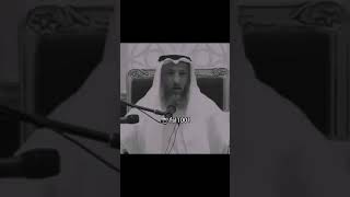 حقيقة الدنيا ،،،،،الشيخ عثمان الخميس