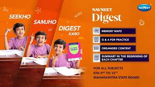 Seekho, Samjho & Digest Karo | Navneet Digest | Navneet Education Limited