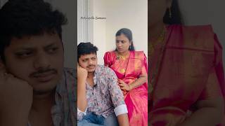 Varalakshmi Vratham Special  #trending #shortsfeed #shorts #husbandwifecomedy #telugucomedycouple