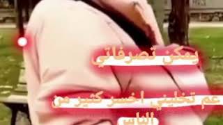 حتى نكدي😄احلى من ألف بنت رايقة😻🙊😌✌💕حالات واتس أب/غرور بنوته😻🙊😌