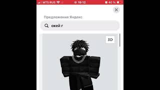 Сорри за ошибку математике* #roblox #mm2 #pleasesubscribe #bladeball