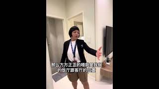 Aliva Luxury Apartment 5 star hotel standard 五星高级酒店式公寓