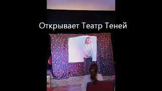 Театр "Перекрёсток" из Владивостока открывает новогодний сезон!