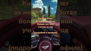 Мой блог в тгк    #заработок #money #cash #темки #путь #шортс #успех