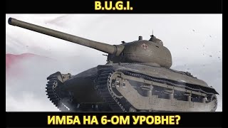 B.U.G.I. - Новая ИМБА? Заменит ли он  КВ-2 по популярности?!