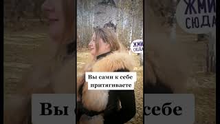 Согласны? #shorts #бизнесонлайн #бизнес #мышление