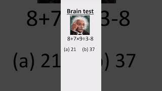 brain test 🧐 only for genius #upsc #ssc #education