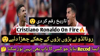 cristiano ronaldo | cristiano ronaldo channel | cristiano ronaldo youtube channel | ronaldo