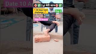 30 days hard challenge 🔥cgl crack करना है भाई🔥🔥✅🎯#motivation #ssccgl #sscexamprepration #shorts