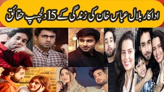 Top15 Secrets of Actor Bilal Abbas Khan Life | ishq murshid | fazal baksh |