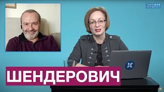 Путин в пузыре, ранение Рогозина и лучшее пожелание на Новый год - #шендерович