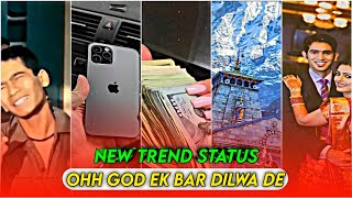 Ohh God Ek Bar Dilwa De || New Trending Video || Ohh God Ek Bar Dilwa De Status || HDR cc effect