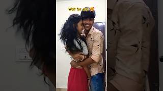 मस्ती 🥰!! Love marriage couple !! Couple Masti !! #shorts #shortsvideo #lovemarriage #dance #love