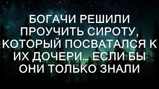 что у него за плечами не только доброе сердце, но и невероятная история, которая могла бы изменить