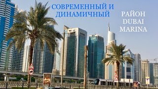 ОБЗОР MARINA VIEW APARTMENTS HOTEL 4* # ОАЭ ДУБАЙ