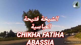 ROUTE OUED RHIOU/MAZOUNA  W.GHILIZANE  (3)CHIKHA FATIHA ABASSIA  انت المريولة حسبت الصغر يدوم