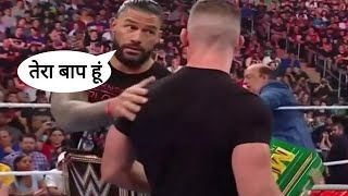 Roman Reigns face to face Austin theory #raw 25|7|2022