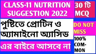 class 11 nutrition suggestion 2022/nutrition suggestion 2022 class 11/class 11 nutrition suggestion.