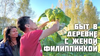 Три Дня До Родов / Показываю Окрестности Нашей Деревни / Жизнь в Деревне с Женой Филиппинкой