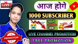 Meri live me mat ahna me jahil hu thanks you my live stream l subscribe na kare mere channel ko 😭😭😭