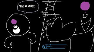 진짜 이러고 감..