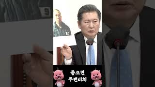 이재명 구속영장 민주당 필살기 공개