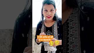 tareef ya beizzati#shorts#viral#acting#nehabagga#comedyshorts#trending