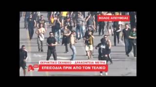 AEK vs. cops before the game against PAOK 06.05.2017