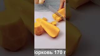 Беру стакан овсянки, яблоко и морковь 🥕🔥