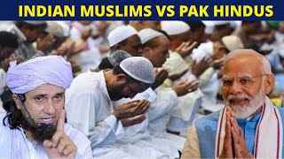 Pakistani Hindus Condition and Condition of India’s Muslims | PM Modi’s Birthday in Ajmer Sharif ||