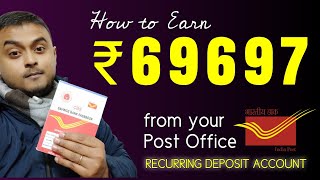 POST OFFICE RECURRING DEPOSIT | POST OFFICE RD SCHEME | POST CART | CHANDAN DEY