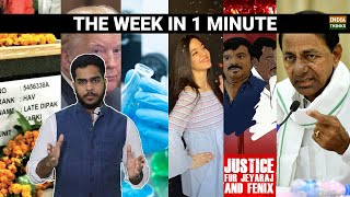 This Week In 1 Minute | Jeyaraj And Fenix | Siya Kakkar | Fabiflu | Nishan Chilkuri reports