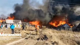 Распространение ландшафтного пожара на жилые дома