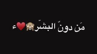 كرومات عراقيه تصميم شاشه سوداء بدون حقوق ✨🥀ريمكس 🥀🎧اغاني عراقيه حب ❤️حالات واتساب حب 🥀❤️✨