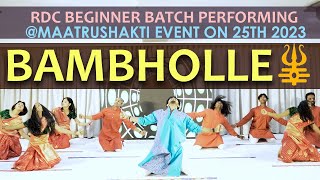 STAGE PERFORMANCE AT MAATRUSHAKTI EVENT MALAAD | RDC BEGINNER BATCH | EASY CHOREO BY PRAMOD |