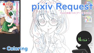 🔴[Nicca]Pixiv Request - loop animation from 初菜りか Part 2