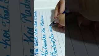 Independence day|Calligraphy #video #independenceday #viral #trending #calligraphy #writing #shorts