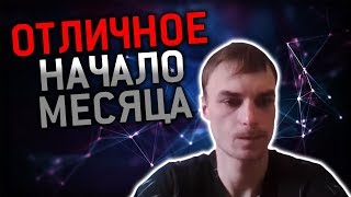 Открываем ноябрь, отличное начало | Запись стрима по покеру groN.ftt Spin and Go 1.11.18