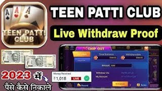 Teen Patti club withdrawal  teen Patti club app withdrawal proof Teen Patti club live withdrawal