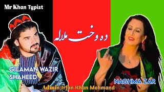 Pashto new song by Naghma zaar 2024| Gilaman Wazir| Da Wakht Malala