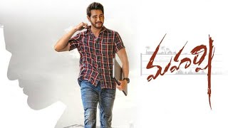 Veera Maharshi Telugu Movie (2019) / New Movie Telugu / Mahesh Babu / Pooja Hegde / Movie Review