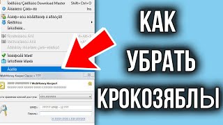 Иероглифы вместо Русских Букв в Windows 10? Решение Есть!