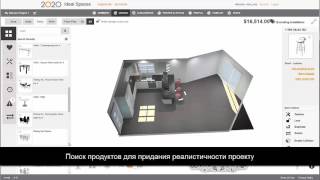 2020 Ideal Spaces - возможности для дизайнеров