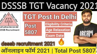 dsssb vacancy 2021 | dsssb tgt recruitment 2021 | Eligibility Criteria,Age, Exam Date & Pattern